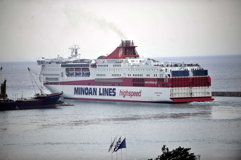 Ηράκλειο: Φάρσα για βόμβα σε πλοίο της Minoan Lines! | Newsit.gr Ηράκλειο: Φάρσα για βόμβα σε πλοίο της Minoan Lines! | Newsit.gr