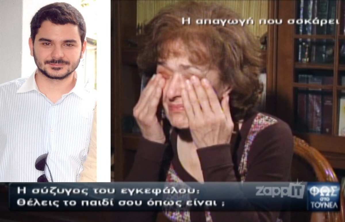 Τα συγκλονιστικά λόγια της μητέρας του Μάριου Παπαγεωργίου | Newsit.gr Τα συγκλονιστικά λόγια της μητέρας του Μάριου Παπαγεωργίου | Newsit.gr