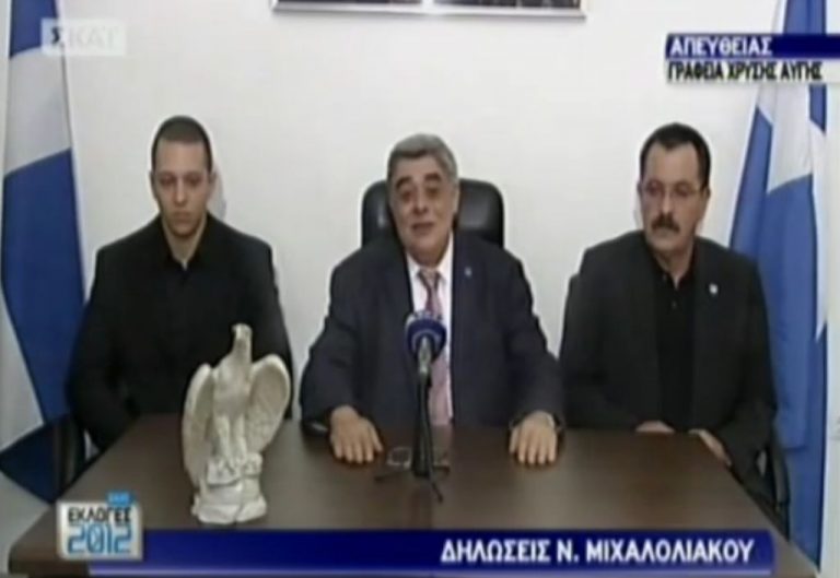 Ν.Μιχαλολιάκος: “Η Χρυσή Αυγή ήρθε για να μείνει” | Newsit.gr Ν.Μιχαλολιάκος: “Η Χρυσή Αυγή ήρθε για να μείνει” | Newsit.gr