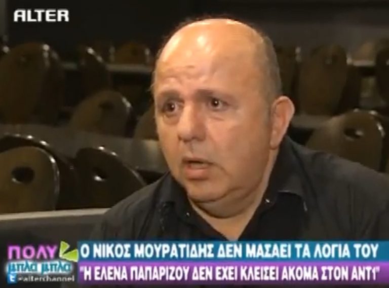Μουρατίδης: «Δόξα σοι ο Θεός που κλείνει η ΕΤ1»! | Newsit.gr Μουρατίδης: «Δόξα σοι ο Θεός που κλείνει η ΕΤ1»! | Newsit.gr