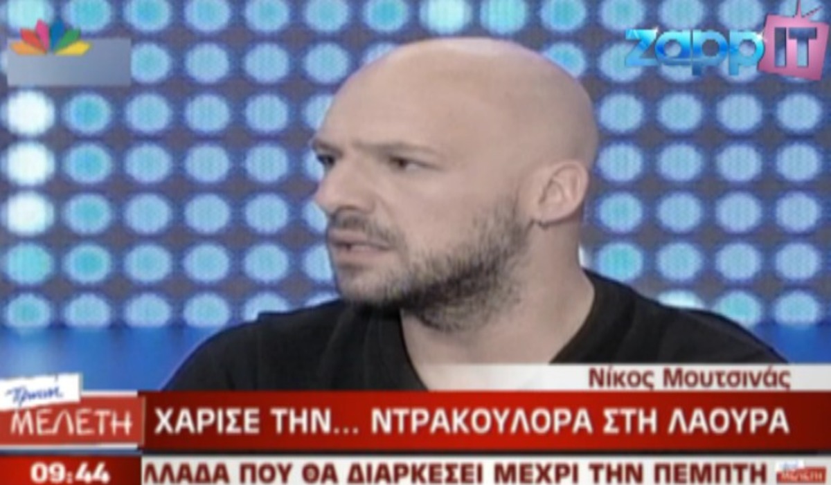 Τα …καρφιά του Μουτσινά για τον Αρναούτογλου και το βιβλίο του | Newsit.gr Τα …καρφιά του Μουτσινά για τον Αρναούτογλου και το βιβλίο του | Newsit.gr