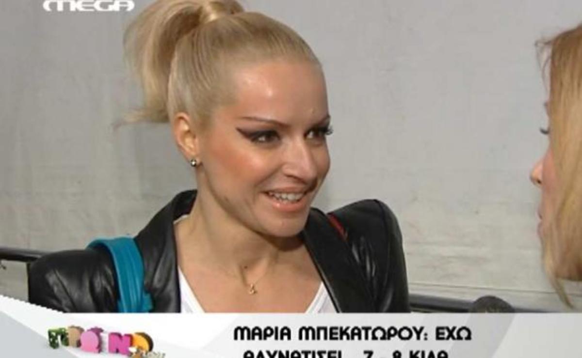Μπεκατώρου: Προετοιμάζεται πυρετωδώς για το Master Chef Junior – Έχασε 8 κιλά | Newsit.gr Μπεκατώρου: Προετοιμάζεται πυρετωδώς για το Master Chef Junior – Έχασε 8 κιλά | Newsit.gr