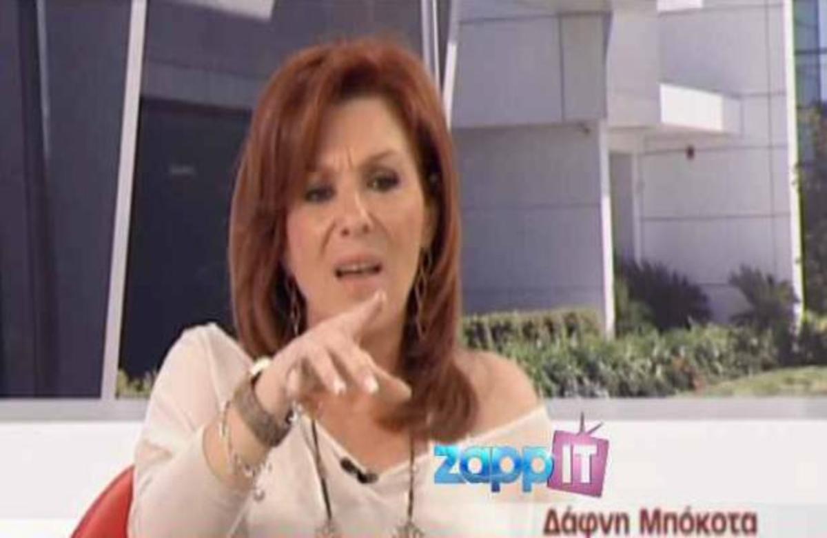 Τα αρνητικά σχόλια της Δάφνης Μπόκοτα για την φετινή μας συμμετοχή στη Eurovision | Newsit.gr Τα αρνητικά σχόλια της Δάφνης Μπόκοτα για την φετινή μας συμμετοχή στη Eurovision | Newsit.gr