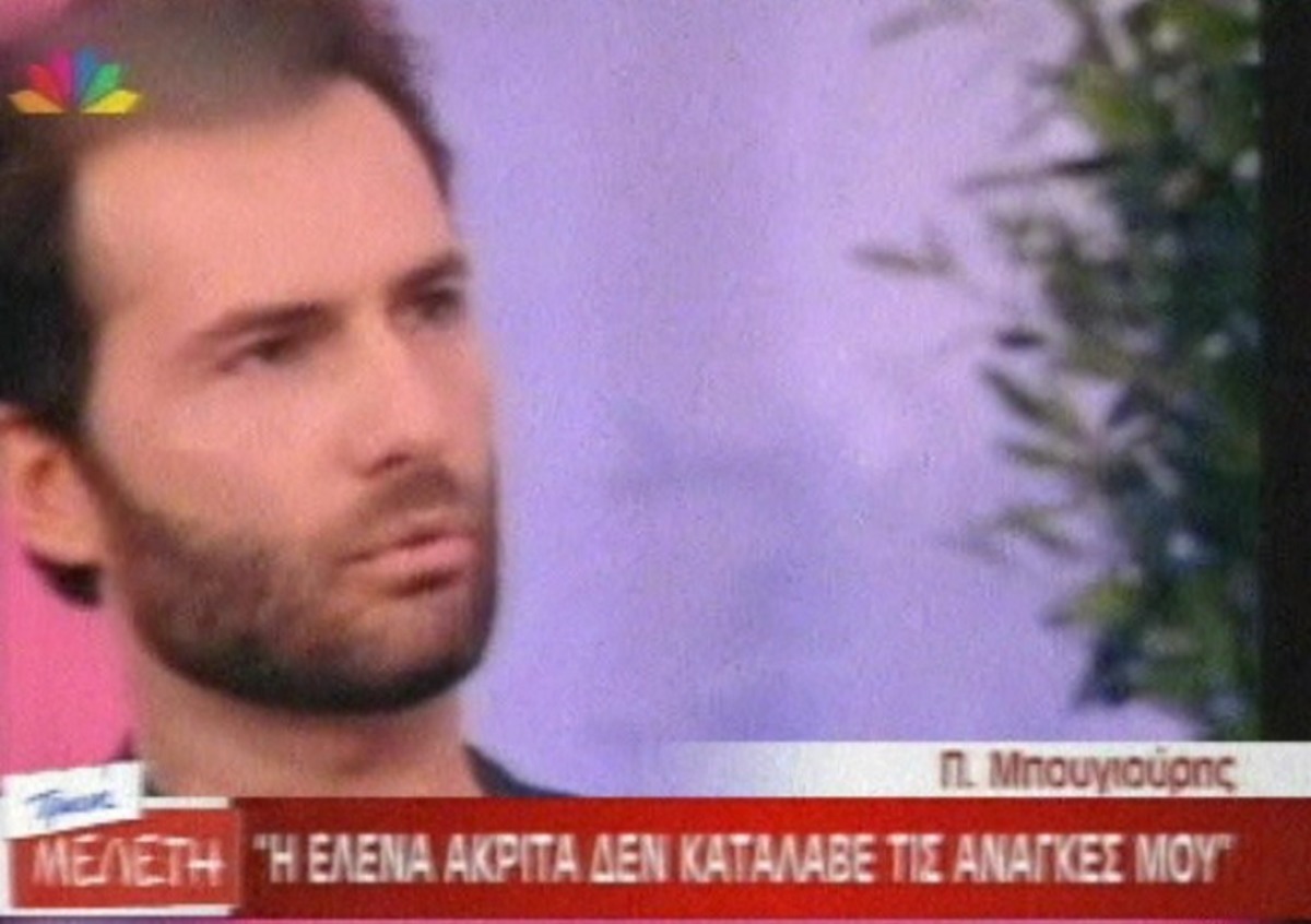 Νέα βέλη πετάει ο Μπουγιούρης στην Ακρίτα | Newsit.gr Νέα βέλη πετάει ο Μπουγιούρης στην Ακρίτα | Newsit.gr