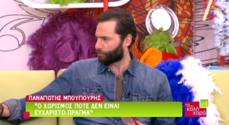 Ο Παναγιώτης Μπουγιούρης αποκάλεσε σαχλαμάρα τον Π.Σταματόπουλο, όταν τον ρώτησε για την Πηνελόπη Πλάκα! | Newsit.gr Ο Παναγιώτης Μπουγιούρης αποκάλεσε σαχλαμάρα τον Π.Σταματόπουλο, όταν τον ρώτησε για την Πηνελόπη Πλάκα! | Newsit.gr