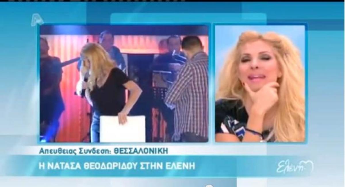 Η αργοπορία της Νατάσας και τα τεχνικά προβλήματα τρέλαναν την Ελένη! ΒΙΝΤΕΟ | Newsit.gr Η αργοπορία της Νατάσας και τα τεχνικά προβλήματα τρέλαναν την Ελένη! ΒΙΝΤΕΟ | Newsit.gr