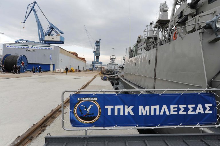 Πρόβλημα στην πώληση των ναυπηγείων; | Newsit.gr Πρόβλημα στην πώληση των ναυπηγείων; | Newsit.gr