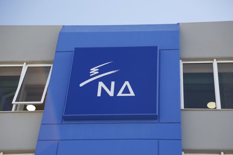 Νέα Δημοκρατία: Η κυβέρνηση ετοιμάζεται να ρίξει “μαύρο” στη Δημοκρατία | Newsit.gr Νέα Δημοκρατία: Η κυβέρνηση ετοιμάζεται να ρίξει “μαύρο” στη Δημοκρατία | Newsit.gr