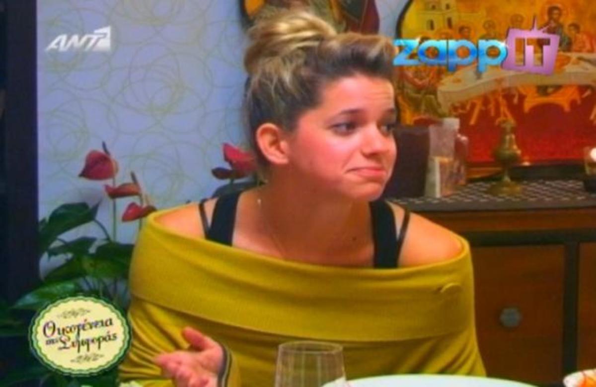 ΔΕΙΤΕ τα μαρτύρια που πέρασε η «νύφη» από την Οικογένεια της συμφοράς! | Newsit.gr ΔΕΙΤΕ τα μαρτύρια που πέρασε η «νύφη» από την Οικογένεια της συμφοράς! | Newsit.gr