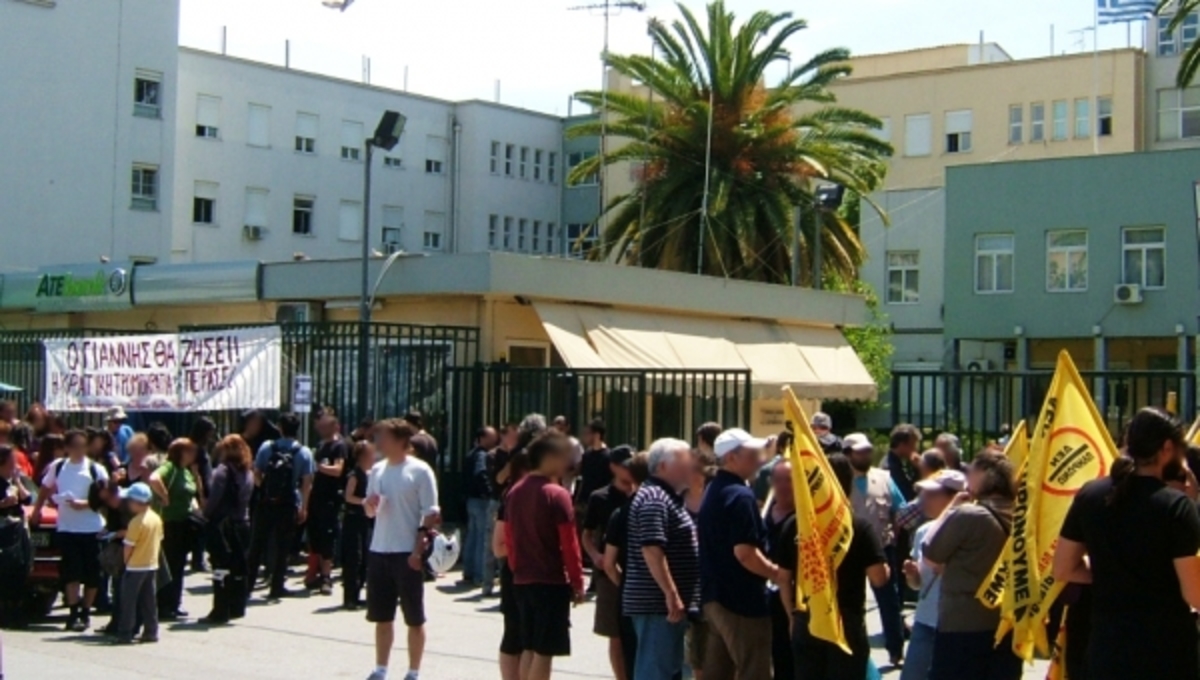 Λουκέτο στην εφημερία του Νοσοκομείου Νίκαιας! Αποχωρούν οι γιατροί | Newsit.gr Λουκέτο στην εφημερία του Νοσοκομείου Νίκαιας! Αποχωρούν οι γιατροί | Newsit.gr