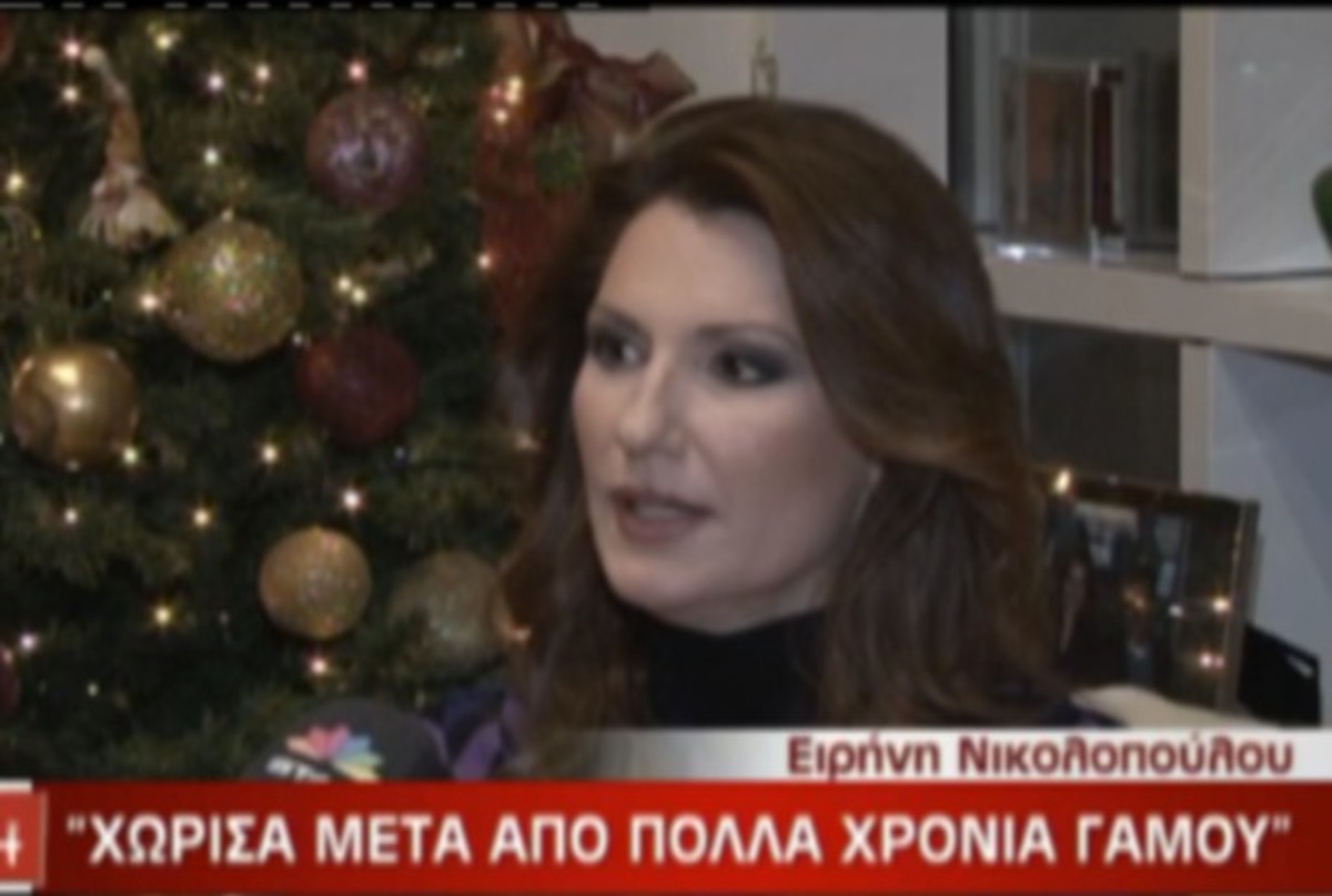 Το πρόβλημα υγείας της Ειρήνης Νικολοπούλου και η συγκίνηση της on camera | Newsit.gr Το πρόβλημα υγείας της Ειρήνης Νικολοπούλου και η συγκίνηση της on camera | Newsit.gr