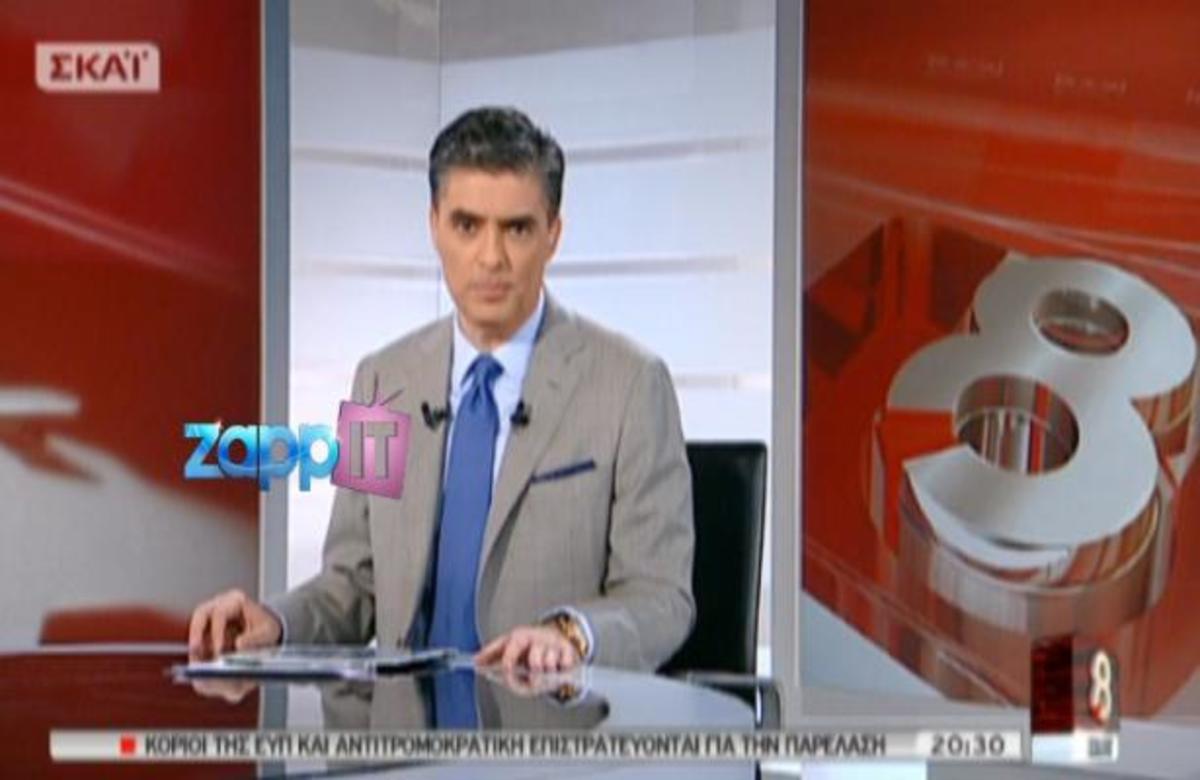 ΔΕΙΤΕ όσα συνέβησαν στο «ΣΚΑΪ στις 8» με τον Νίκο Ευαγγελάτο! | Newsit.gr ΔΕΙΤΕ όσα συνέβησαν στο «ΣΚΑΪ στις 8» με τον Νίκο Ευαγγελάτο! | Newsit.gr