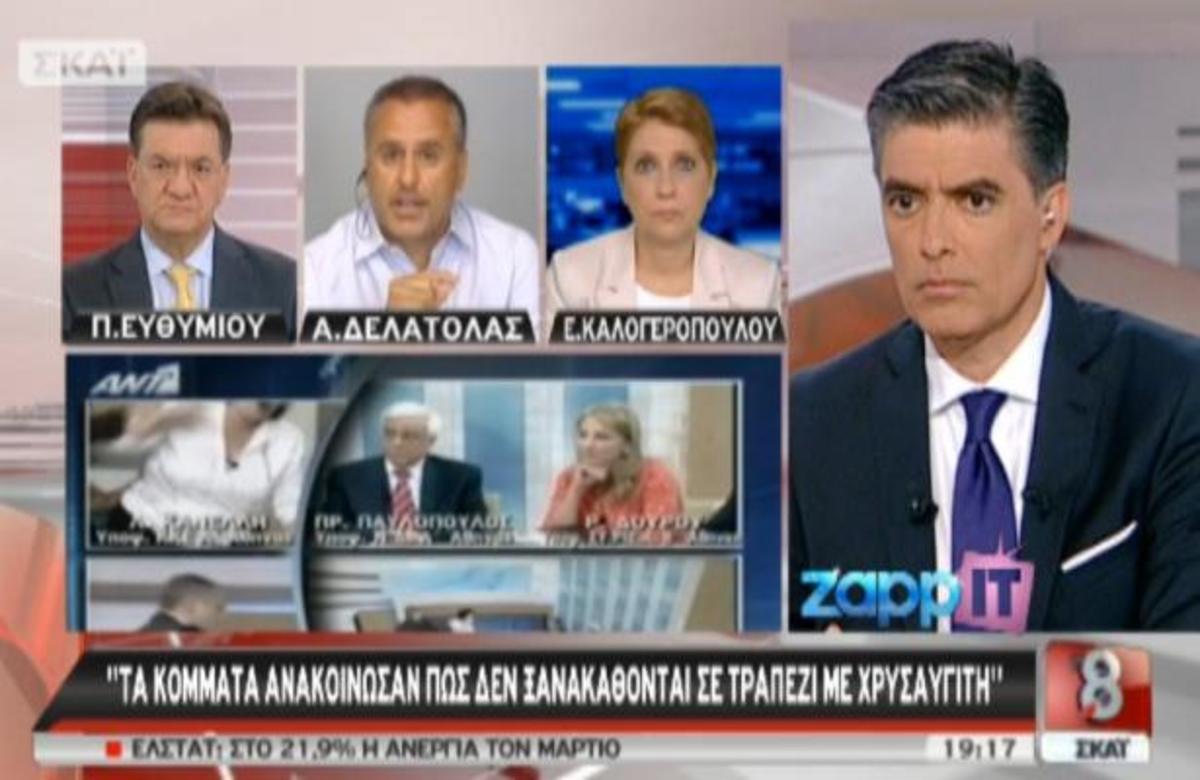 Π. Ευθυμίου στον Ν. Ευαγγελάτο: Όταν μου επιτέθηκαν φώναζαν συνθήματα των ΕΣΕΣ – Είναι παιδιά της Χούντας | Newsit.gr Π. Ευθυμίου στον Ν. Ευαγγελάτο: Όταν μου επιτέθηκαν φώναζαν συνθήματα των ΕΣΕΣ – Είναι παιδιά της Χούντας | Newsit.gr