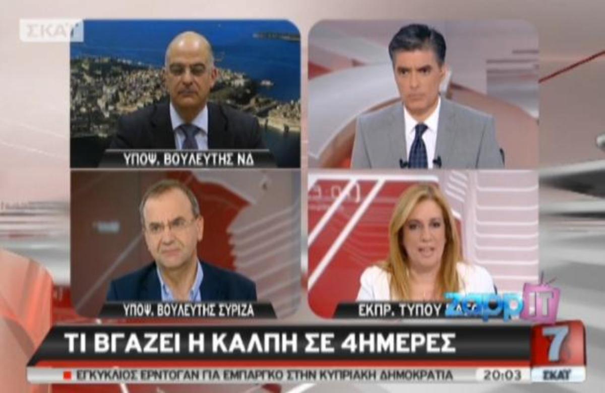 Τι βγάζει η κάλπη σε 4 ημέρες; – Oι εξελίξεις στον ΣΚΑΙ με τον Ν. Ευαγγελάτο | Newsit.gr Τι βγάζει η κάλπη σε 4 ημέρες; – Oι εξελίξεις στον ΣΚΑΙ με τον Ν. Ευαγγελάτο | Newsit.gr