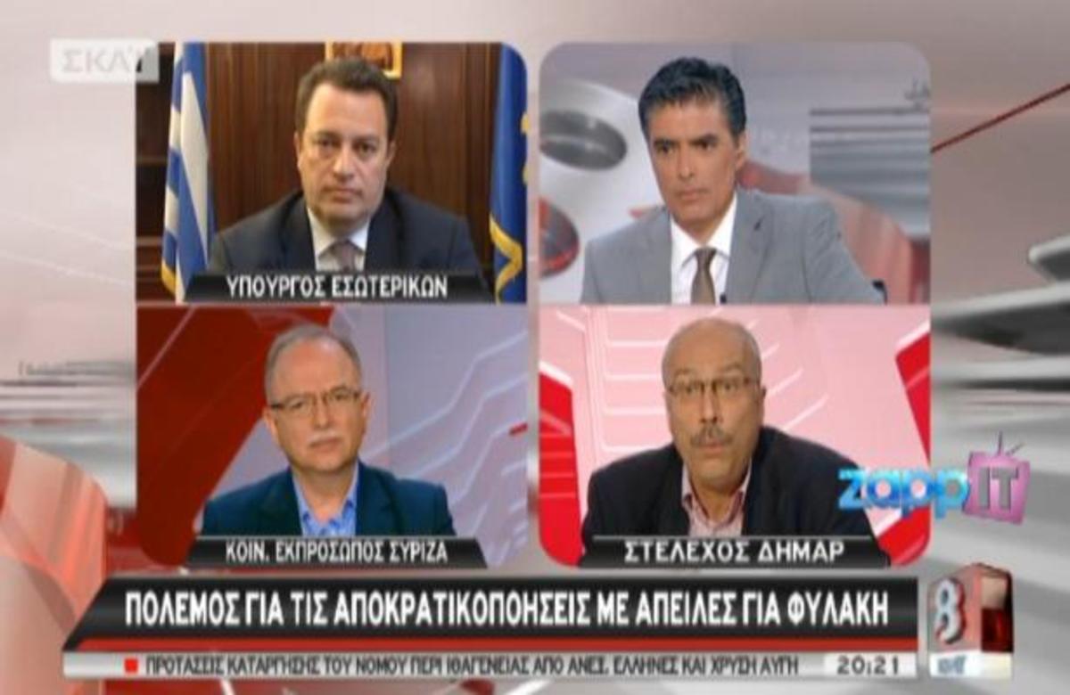 ΣΚΑΙ με τον Ν. Ευαγγελάτο: Μαίνεται η άγρια κόντρα Σαμαρά – Τσίπρα | Newsit.gr ΣΚΑΙ με τον Ν. Ευαγγελάτο: Μαίνεται η άγρια κόντρα Σαμαρά – Τσίπρα | Newsit.gr