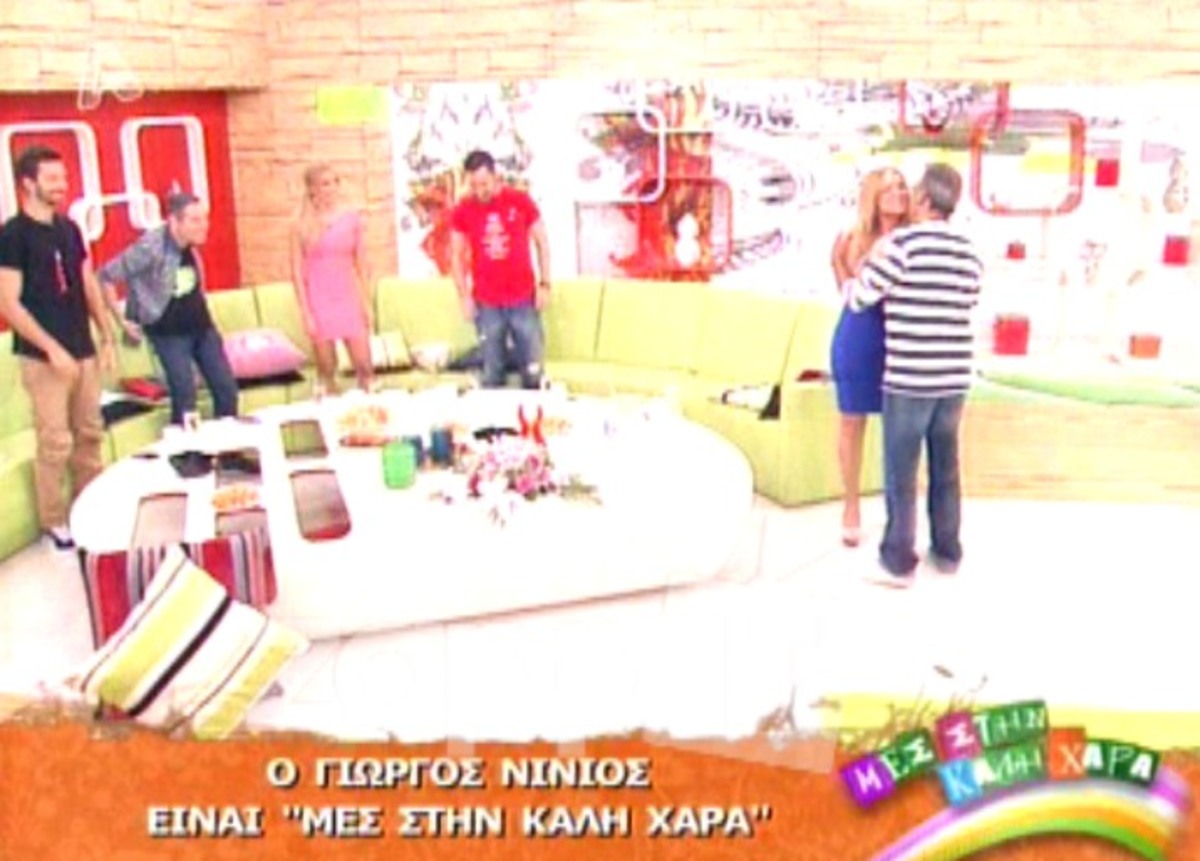 Η Ναταλία Γερμανού υποδέχτηκε στην εκπομπή της τον Γιώργο Νινιό! | Newsit.gr Η Ναταλία Γερμανού υποδέχτηκε στην εκπομπή της τον Γιώργο Νινιό! | Newsit.gr