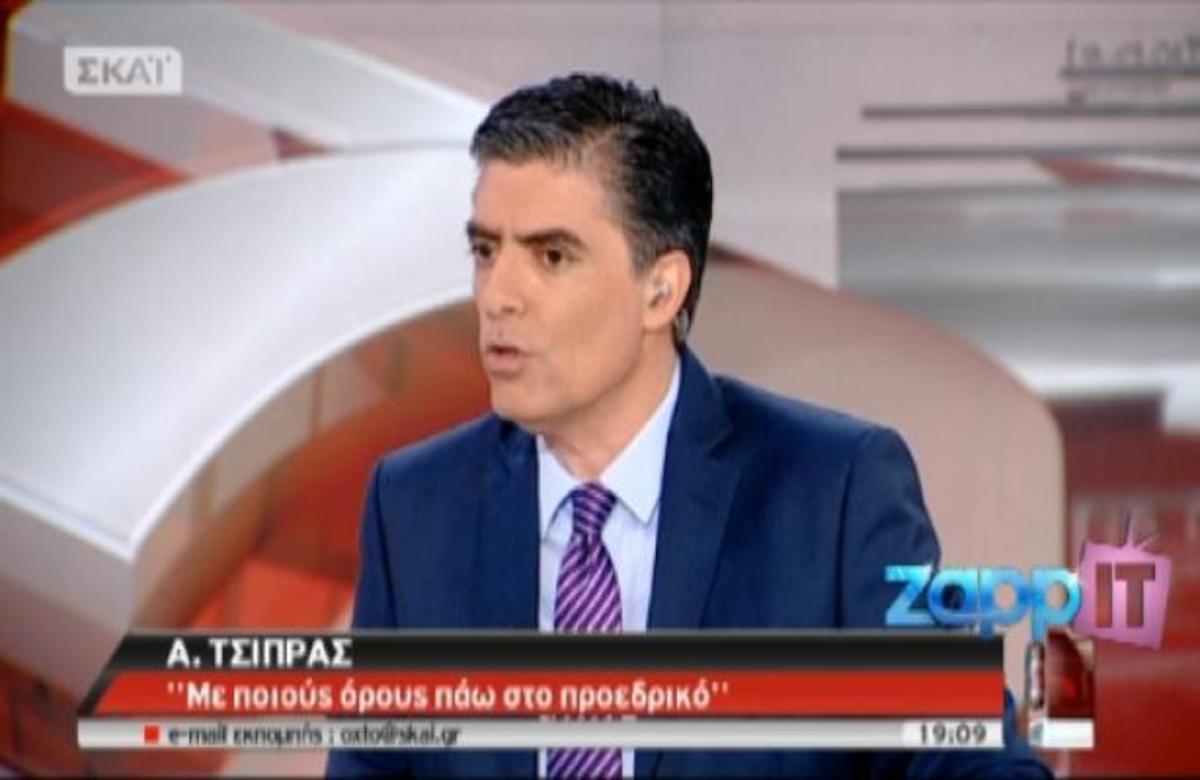 Τα σενάρια επιστροφής στην δραχμή στον ΣΚΑΙ με τον Ν. Ευαγγελάτο | Newsit.gr Τα σενάρια επιστροφής στην δραχμή στον ΣΚΑΙ με τον Ν. Ευαγγελάτο | Newsit.gr