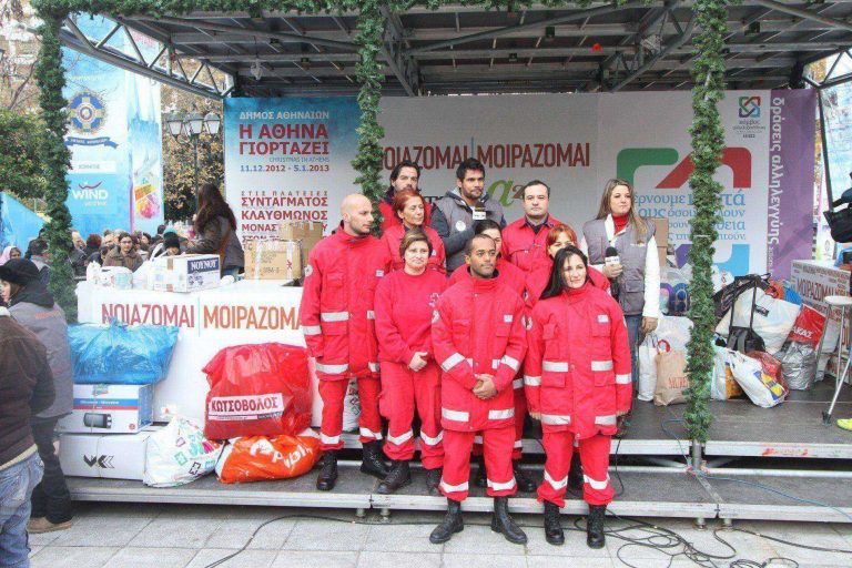 Ξεκινά η διανομή στις οικογένειες που έχουν ανάγκη! | Newsit.gr Ξεκινά η διανομή στις οικογένειες που έχουν ανάγκη! | Newsit.gr
