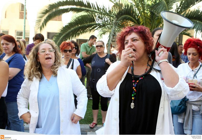 Ποιοι εξαιρούνται από την εφεδρεία στα Νοσοκομεία – Όλη η εγκύκλιος | Newsit.gr Ποιοι εξαιρούνται από την εφεδρεία στα Νοσοκομεία – Όλη η εγκύκλιος | Newsit.gr