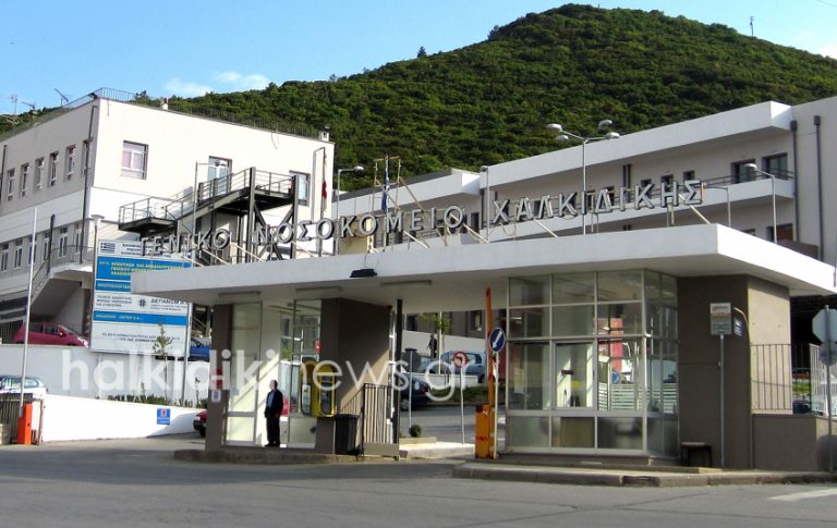Τρία προσφυγόπουλα στο Νοσοκομείο Χαλκιδικής | Newsit.gr Τρία προσφυγόπουλα στο Νοσοκομείο Χαλκιδικής | Newsit.gr
