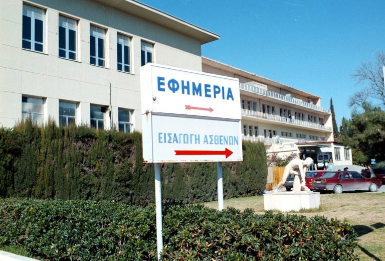 Καλαμάτα: Εγχείρησαν γυναίκα σε λάθος πόδι και πέθανε | Newsit.gr Καλαμάτα: Εγχείρησαν γυναίκα σε λάθος πόδι και πέθανε | Newsit.gr