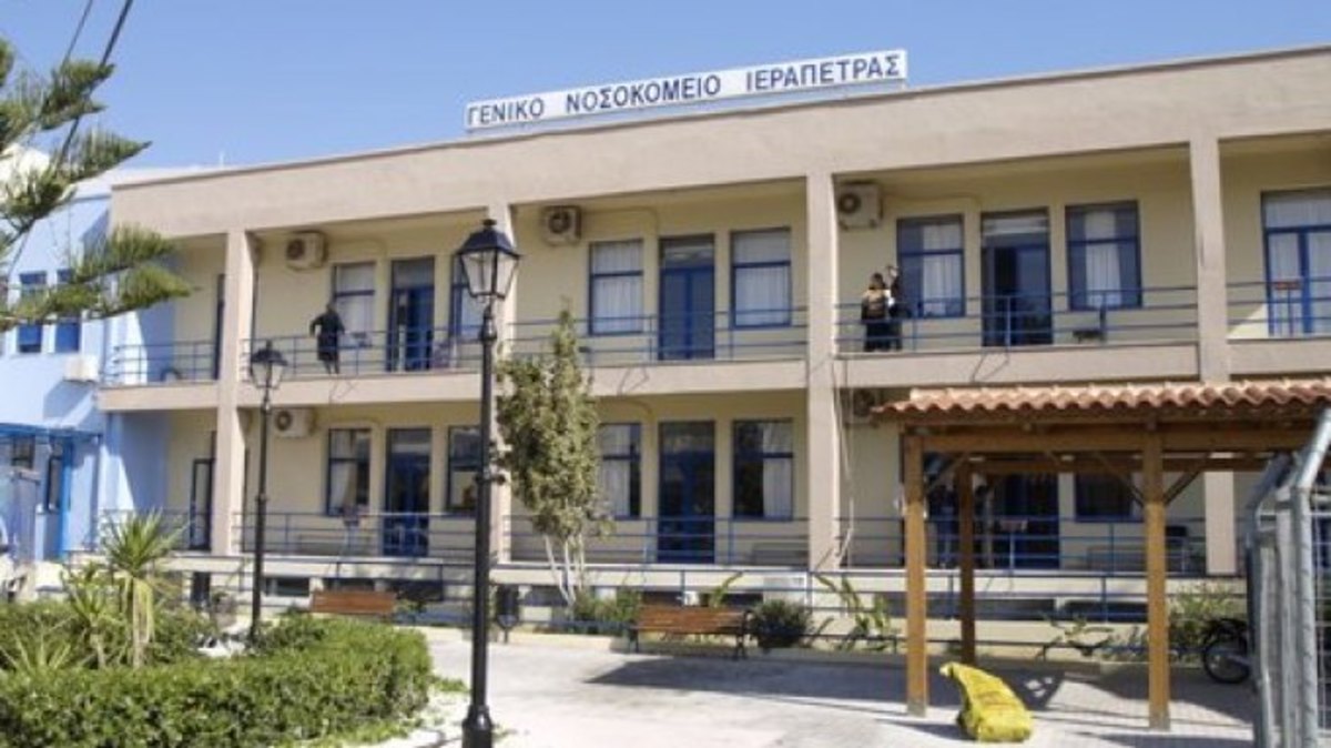 Ιεράπετρα: Ο διοικητής δημόσιου νοσοκομείου προειδοποιεί – »Θα πεινάσουν οι ασθενείς»! | Newsit.gr Ιεράπετρα: Ο διοικητής δημόσιου νοσοκομείου προειδοποιεί – »Θα πεινάσουν οι ασθενείς»! | Newsit.gr