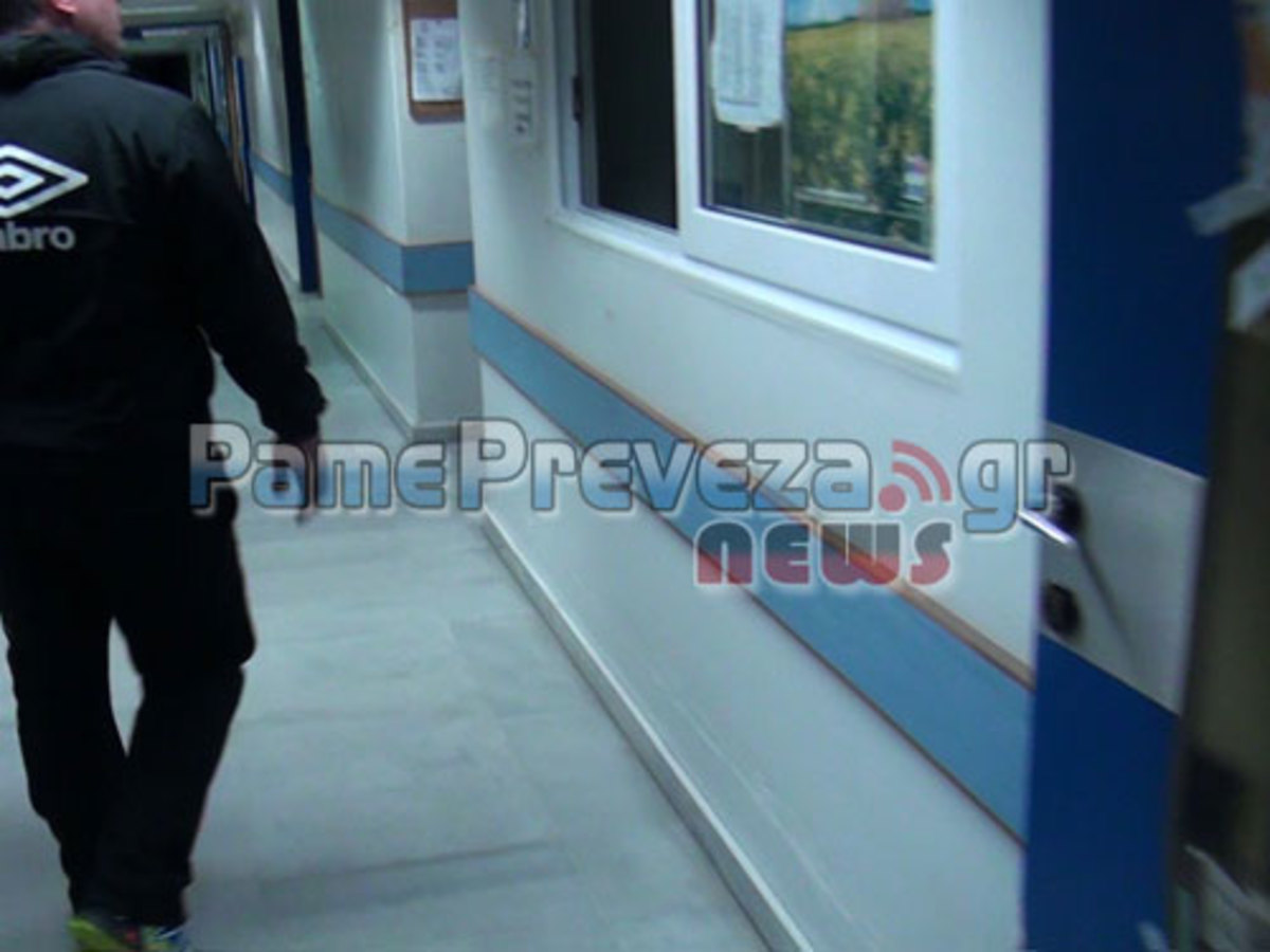 Πρέβεζα: Αγανακτισμένος πατέρας ψάχνει γιατρό στο νοσοκομείο – Δείτε το βίντεο! | Newsit.gr Πρέβεζα: Αγανακτισμένος πατέρας ψάχνει γιατρό στο νοσοκομείο – Δείτε το βίντεο! | Newsit.gr