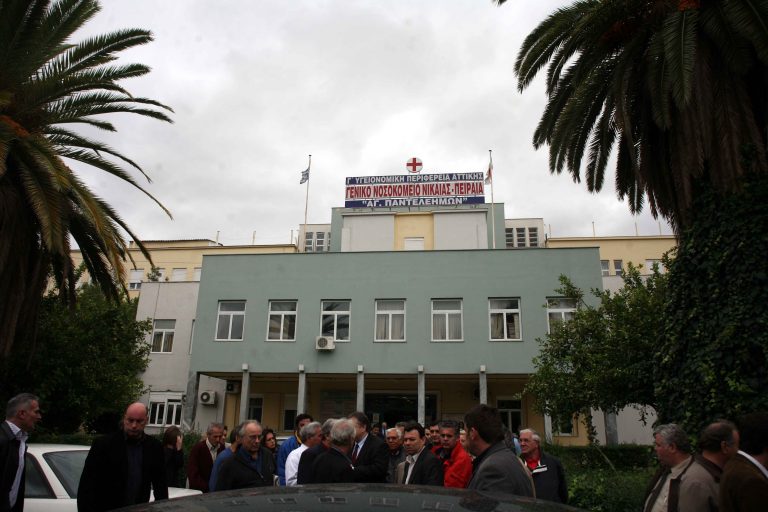 Απίστευτο: Το …βρώμικο Νοσοκομείο Νίκαιας! Χωρίς καθαριότητα από σήμερα | Newsit.gr Απίστευτο: Το …βρώμικο Νοσοκομείο Νίκαιας! Χωρίς καθαριότητα από σήμερα | Newsit.gr