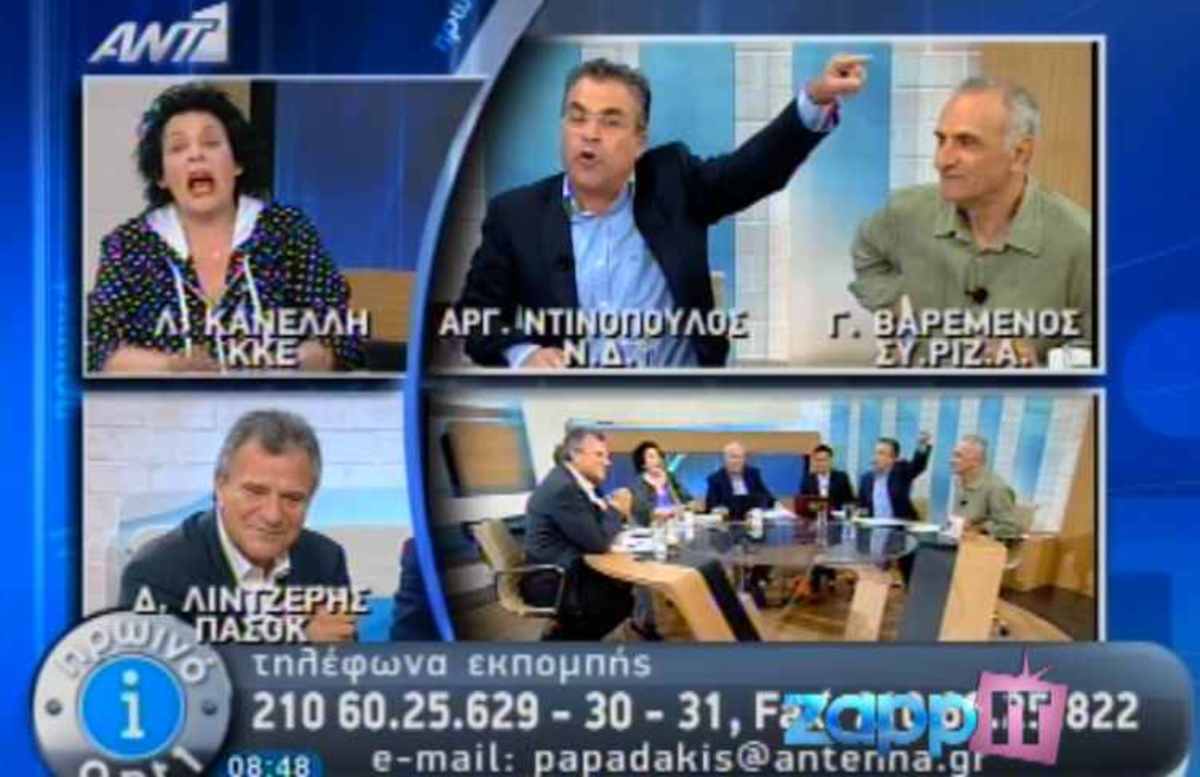 Πρωτοφανείς χαρακτηρισμοί στον αέρα σε άγριο καβγά Ντινόπουλου – Κανέλλη! | Newsit.gr Πρωτοφανείς χαρακτηρισμοί στον αέρα σε άγριο καβγά Ντινόπουλου – Κανέλλη! | Newsit.gr