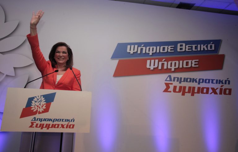Mπακογιάννη: Σίγουρα η ΔΗΣΥ στη Βουλή – Επίθεση στον Σαμαρά ότι κλέβει τις ιδέες τους | Newsit.gr Mπακογιάννη: Σίγουρα η ΔΗΣΥ στη Βουλή – Επίθεση στον Σαμαρά ότι κλέβει τις ιδέες τους | Newsit.gr
