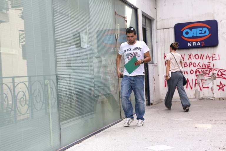 ΟΑΕΔ: Από 4/2 έως 5/3 η χορήγηση επιταγών κατάρτισης | Newsit.gr ΟΑΕΔ: Από 4/2 έως 5/3 η χορήγηση επιταγών κατάρτισης | Newsit.gr