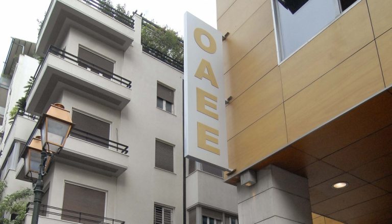 Στο σφυρί τα ακίνητα του ΟΑΕΕ για να πληρωθεί το Δώρο Πάσχα; | Newsit.gr Στο σφυρί τα ακίνητα του ΟΑΕΕ για να πληρωθεί το Δώρο Πάσχα; | Newsit.gr