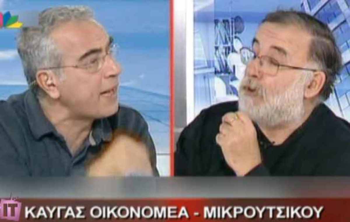 Καβγάς Οικονομέα – Μικρούτσικου στον αέρα! | Newsit.gr Καβγάς Οικονομέα – Μικρούτσικου στον αέρα! | Newsit.gr