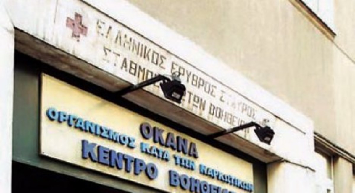 Όργιο σπατάλης στον ΟΚΑΝΑ – Υπάλληλοι με αυξήσεις στον μισθό έως και 170% και ταξίδια αναψυχής | Newsit.gr Όργιο σπατάλης στον ΟΚΑΝΑ – Υπάλληλοι με αυξήσεις στον μισθό έως και 170% και ταξίδια αναψυχής | Newsit.gr