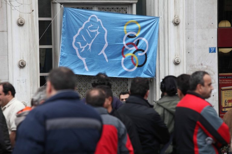 Λύση στο θέμα των απολυμένων της Ολυμπιακής; | Newsit.gr Λύση στο θέμα των απολυμένων της Ολυμπιακής; | Newsit.gr