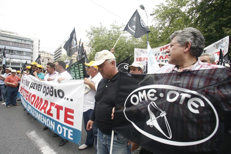 24ωρη απεργία της ΟΜΕ – ΟΤΕ στις 19 Οκτωβρίου | Newsit.gr 24ωρη απεργία της ΟΜΕ – ΟΤΕ στις 19 Οκτωβρίου | Newsit.gr