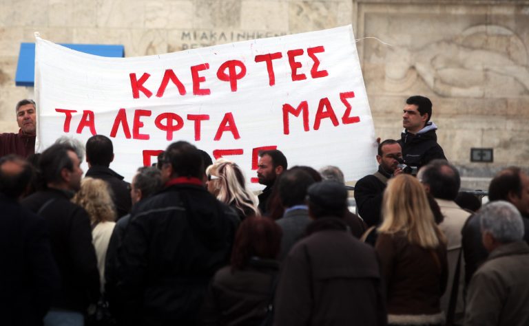 Ψάχνουν τρόπο να αποζημιώσουν τους ομολογιούχους | Newsit.gr Ψάχνουν τρόπο να αποζημιώσουν τους ομολογιούχους | Newsit.gr