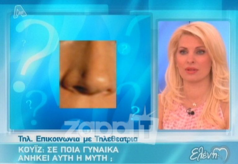 Η τηλεθεάτρια ξέχασε το όνομά της όταν μίλησε με την Ελένη! | Newsit.gr Η τηλεθεάτρια ξέχασε το όνομά της όταν μίλησε με την Ελένη! | Newsit.gr