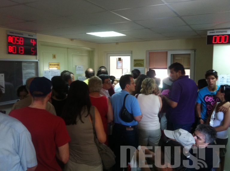ΟΠΑΔ και ΙΚΑ το μαρτύριο της… ουράς! | Newsit.gr ΟΠΑΔ και ΙΚΑ το μαρτύριο της… ουράς! | Newsit.gr