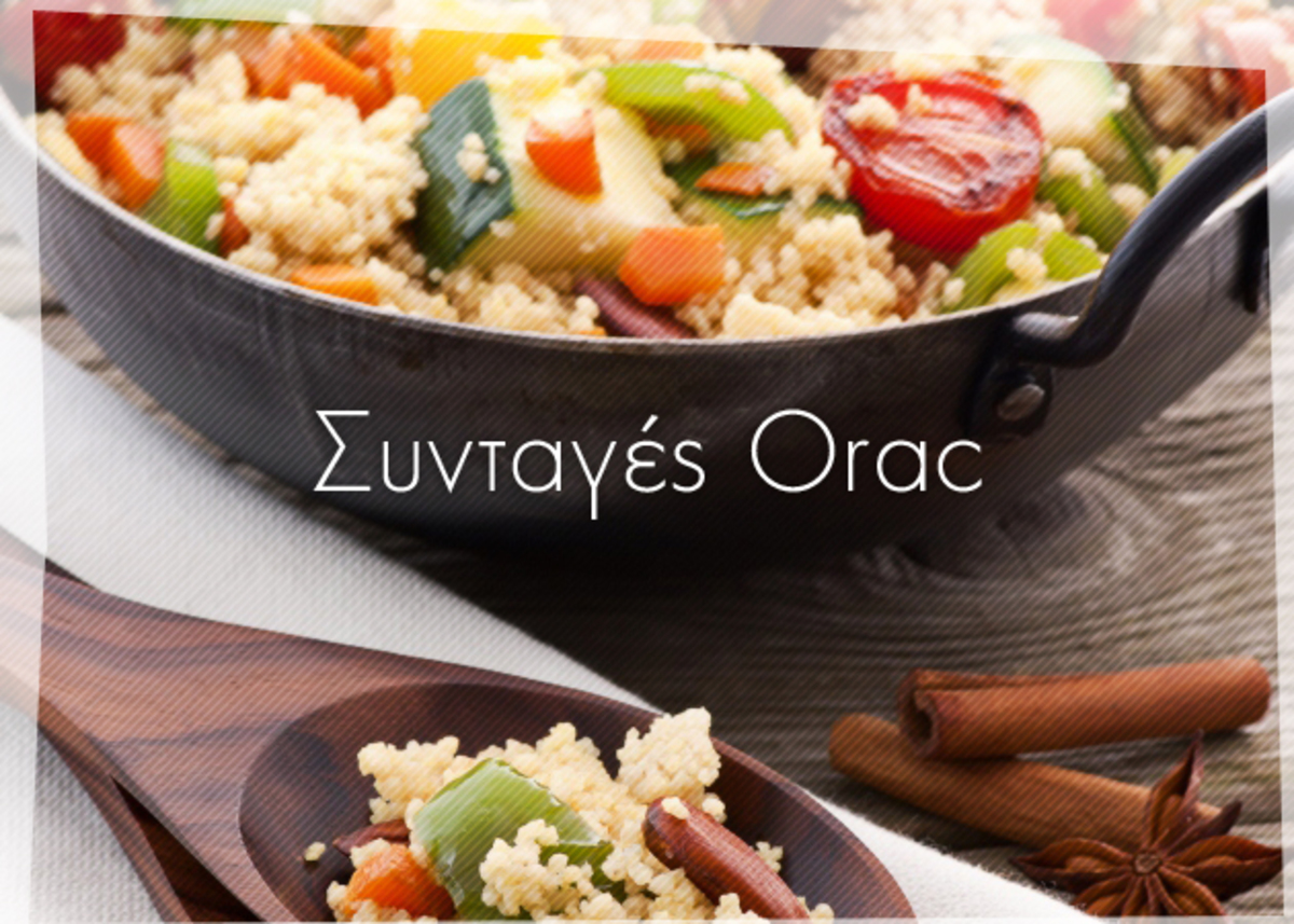 Συνταγές Orac από τον Δημήτρη Γρηγοράκη! Αδυνάτισε απολαμβάνοντας το φαγητό σου… | Newsit.gr Συνταγές Orac από τον Δημήτρη Γρηγοράκη! Αδυνάτισε απολαμβάνοντας το φαγητό σου… | Newsit.gr