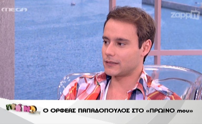 Η ερώτηση της Φαίης Σκορδά που έφερε σε δύσκολη θέση τον Ορφέα Παπαδόπουλο | Newsit.gr Η ερώτηση της Φαίης Σκορδά που έφερε σε δύσκολη θέση τον Ορφέα Παπαδόπουλο | Newsit.gr