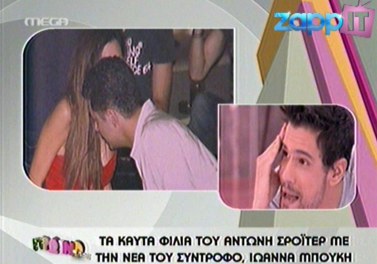 Ουγγαρέζος για Σκορδά: «Νιώθω ότι κάνω εκπομπή με την Καλομοίρα»! | Newsit.gr Ουγγαρέζος για Σκορδά: «Νιώθω ότι κάνω εκπομπή με την Καλομοίρα»! | Newsit.gr