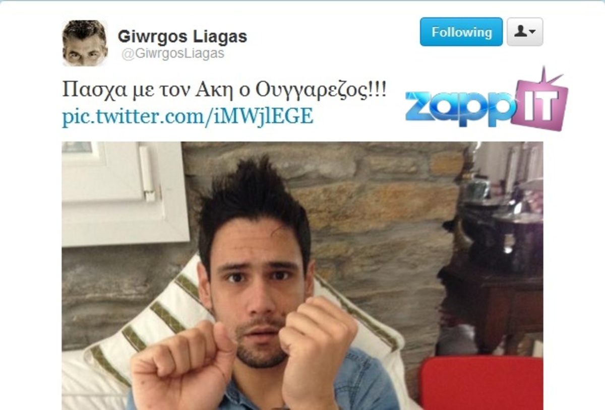Λιάγκας: «Πάσχα με τον… Άκη ο Ουγγαρέζος»! | Newsit.gr Λιάγκας: «Πάσχα με τον… Άκη ο Ουγγαρέζος»! | Newsit.gr