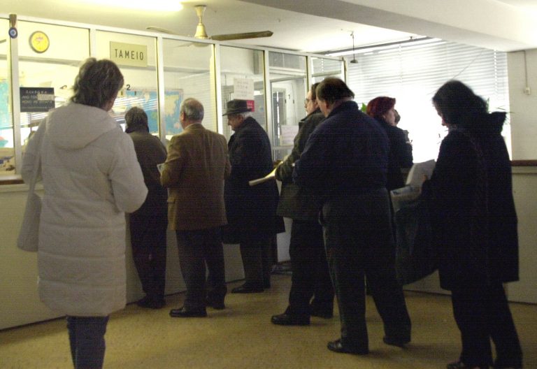 Λήγουν οι προθεσμίες για το ΕΤΑΚ του 2008, έρχεται για το 2009! | Newsit.gr Λήγουν οι προθεσμίες για το ΕΤΑΚ του 2008, έρχεται για το 2009! | Newsit.gr