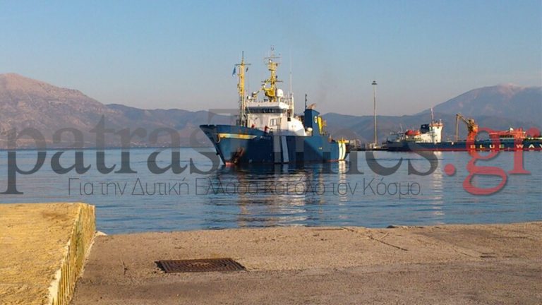 Πάτρα: Έφτασε στο λιμάνι το δεύτερο σκάφος των σεισμικών ερευνών – Δείτε φωτό! | Newsit.gr Πάτρα: Έφτασε στο λιμάνι το δεύτερο σκάφος των σεισμικών ερευνών – Δείτε φωτό! | Newsit.gr