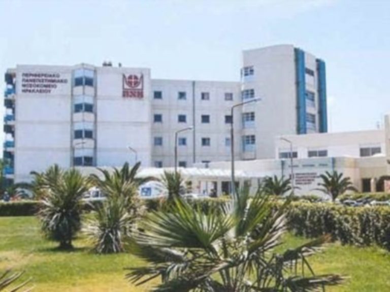 Ηράκλειο: Από την κατασκήνωση… στο νοσοκομείο με στομαχικές διαταραχές! | Newsit.gr Ηράκλειο: Από την κατασκήνωση… στο νοσοκομείο με στομαχικές διαταραχές! | Newsit.gr
