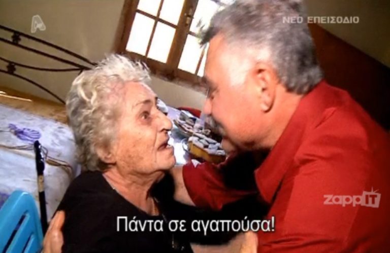 Συγκλονιστικό Πακέτο: Είπε «μαμά» για πρώτη φορά στα 57 του χρόνια! | Newsit.gr Συγκλονιστικό Πακέτο: Είπε «μαμά» για πρώτη φορά στα 57 του χρόνια! | Newsit.gr