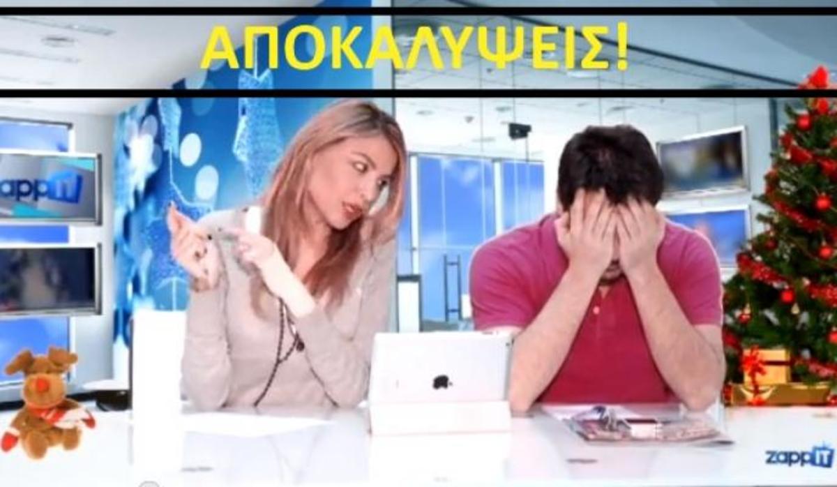 Διαψεύδει ότι έχει σχέση με τον Λ.Πανταζή! Μόνο στα «Παιδιά κουμπιά» | Newsit.gr Διαψεύδει ότι έχει σχέση με τον Λ.Πανταζή! Μόνο στα «Παιδιά κουμπιά» | Newsit.gr