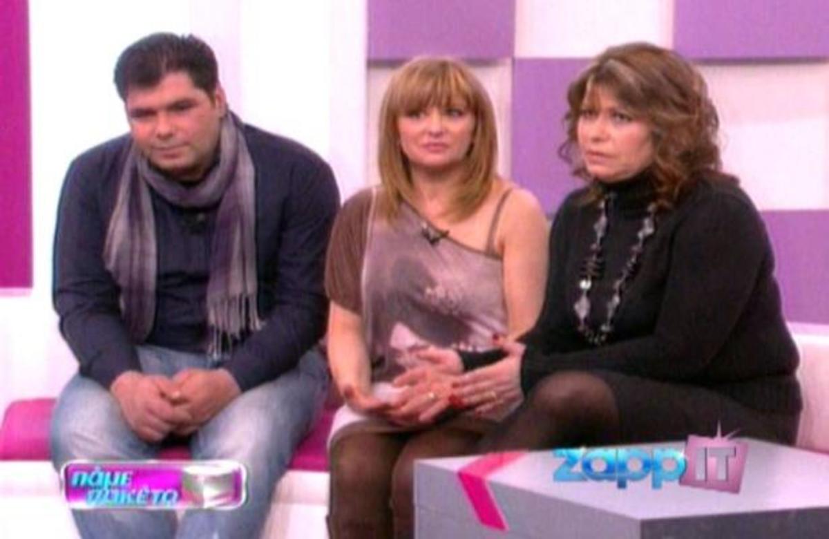 Μαθαίνει στην εκπομπή ότι ο «νεκρός» πατέρας της ζει και γνωρίζει τα αδέρφια της! | Newsit.gr Μαθαίνει στην εκπομπή ότι ο «νεκρός» πατέρας της ζει και γνωρίζει τα αδέρφια της! | Newsit.gr