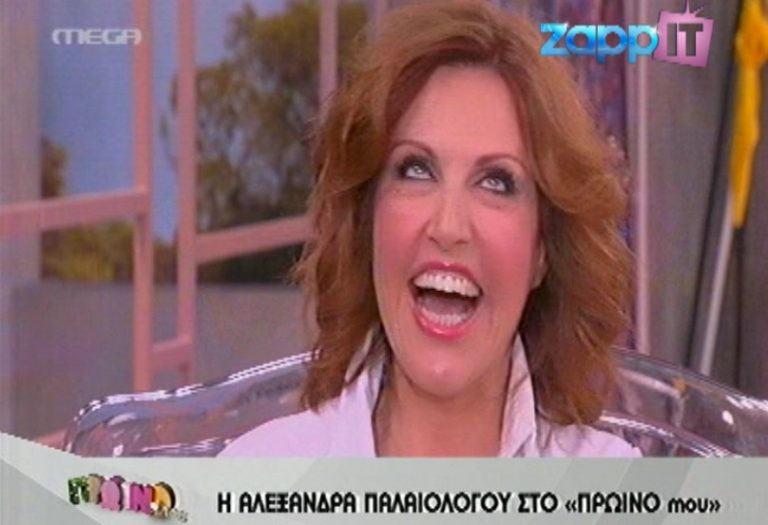 Σκορδά – Λιάγκας: Έφεραν 8 φορές σε δύσκολη θέση την Αλεξάνδρα Παλαιολόγου! | Newsit.gr Σκορδά – Λιάγκας: Έφεραν 8 φορές σε δύσκολη θέση την Αλεξάνδρα Παλαιολόγου! | Newsit.gr